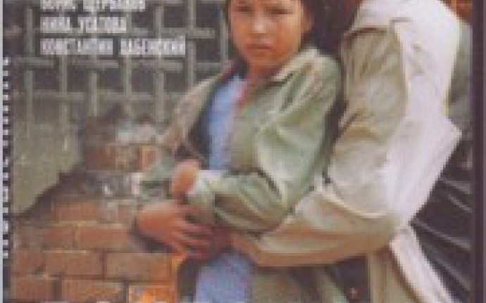 Марина Зудина Показывает Свои Сиськи – Немой Свидетель 1994