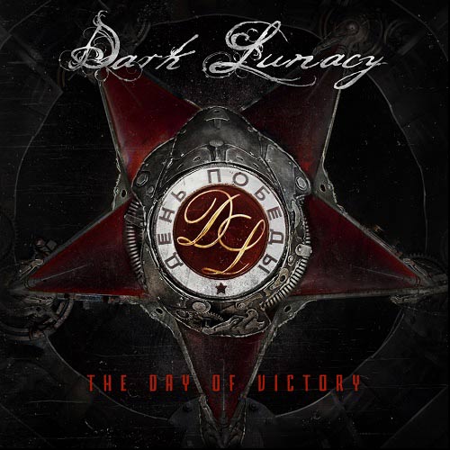 Dark Lunacy – День Победы