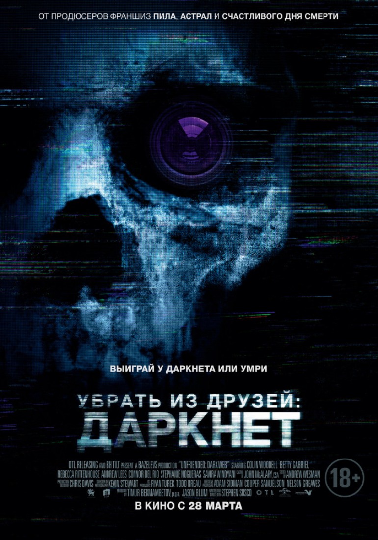darknet фильмы онлайн hidra